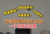 新用户安装路由器需要什么？网关多出一台路由器怎么设置？