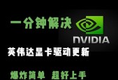 显卡驱动安装方法是什么？