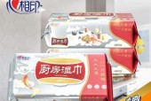 如何清洗抽油烟机上的油污纸（快速有效清洗方法）