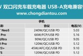 双闪充车载充电器的正确使用方法是什么？