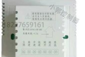 如何选择和连接特灵空调温控器（了解特灵空调温控器的功能和适用范围）