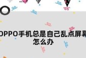 电脑黑屏有声音的故障处理方法（电脑黑屏有声音的原因及解决方案）