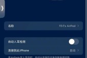 蓝牙耳机连接问题怎么解决？