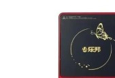 电磁炉出现EO错误代码该如何处理？