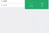 怎么不用手翻页平板电脑？操作方法和适用场景是什么？