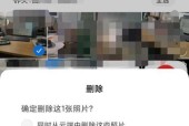 小米手机删除壁纸软件的方法是什么？操作中可能遇到什么问题？