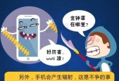 警惕电磁炉的辐射，保护手机的健康（远离电磁炉）