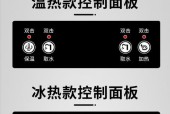 为什么饮水机烧水不烧（探索饮水机不烧水的原因及解决方法）