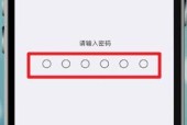 平板电脑设置面容id的步骤是什么？设置后如何管理？