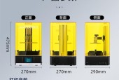 光固化打印机屏幕损坏了怎么办？如何预防常见问题？