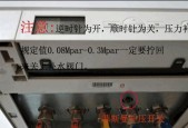 壁挂炉水压表维修方法详解（了解壁挂炉水压表故障排查和维修的关键步骤）
