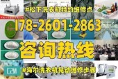解决格兰仕洗衣机不排水问题的有效方法（掌握以下关键技巧）