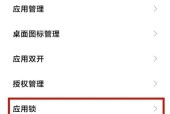 荣耀手机设置抖音全屏的方法是什么？操作步骤？