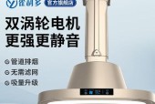 商用油烟机净化器安装指南（从购买到使用）
