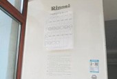 林内壁挂炉水温低是什么原因？如何快速解决？