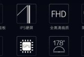 PPTV电视43P的卓越响应速度与音频输出功率