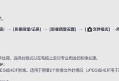 索尼相机如何设置和标记时间？
