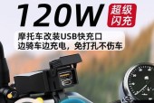 九号电动车适用的快充充电器有哪些？