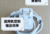 华为小充电器功率是多少瓦？