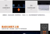 如何修复集成灶的噪音问题（解决集成灶噪音的简单方法及注意事项）