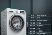 西门子冰箱感温头故障及解决方法（解读西门子冰箱感温头故障）