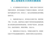燃气灶打不着火怎么办？可能的原因有哪些？