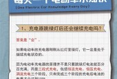 宿舍灯充电器插头使用方法是什么？安全吗？