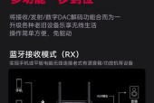 蓝牙适配器使用方法是什么？