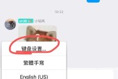 键盘双拼标注的含义是什么？