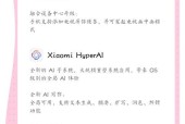 红米k70如何弄灵动岛？操作步骤是什么？