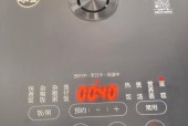 解决苏泊尔电饭煲煮粥故障的方法