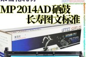 理光im2702打印机wifi禁用原因是什么？