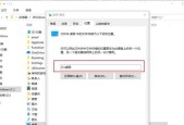 Windows10系统C盘如何重置？重置后数据会丢失吗？