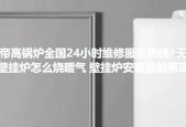 壁挂炉水泵间隙大的原因及解决方法（探究壁挂炉水泵间隙过大的影响及解决方案）