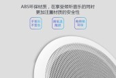 广播音箱改装家用音箱步骤是什么？