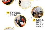 油烟机排烟管道的清洗方法（轻松学会清洗油烟机排烟管道）