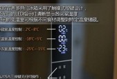 冰柜制热灯不亮了怎么办？故障排除指南