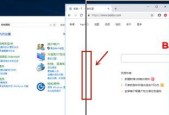 电脑键盘按键如何分屏？分屏操作方法是什么？