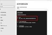 笔记本电脑不锁屏是什么原因？如何解决？
