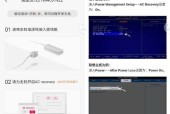 电视机插线板如何开机？使用方法是什么？