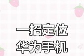 怎么没有相册华为手机？相册丢失如何恢复？