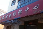 解读如皋双面复印机维修点的故事（高效、贴心的服务）