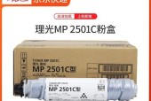 宽带打印机故障排除指南（解决宽带打印机故障的有效方法）