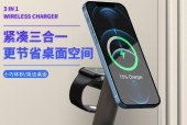 悬空磁吸充电器使用方法是什么？操作中常见问题有哪些？