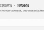 笔记本电脑wifi无法连接原因是什么？如何排查？