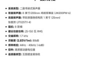 jbach7328音响音质如何？性价比怎么样？