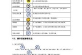 4k显示器出现故障怎么修复？常见问题及解决步骤是什么？