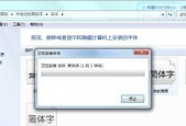 解决电脑字体太小的问题（调整字体大小）