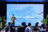 XMAGE「共见·安吉」活动成功举办 华为与创作者共见移动影像未来