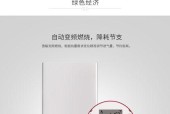 壁挂炉进水阀堵塞解决方法（解决壁挂炉进水阀堵塞的有效措施）